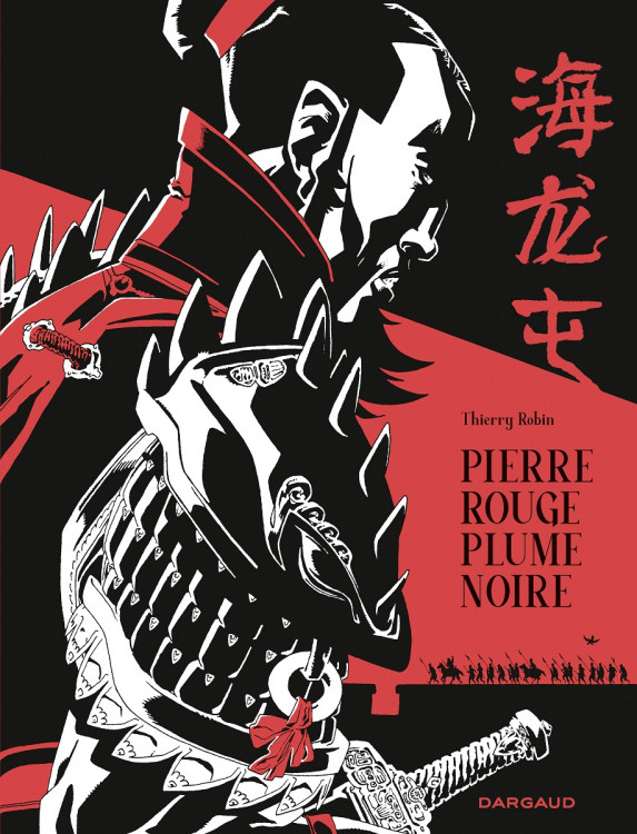 PierreRouge_PlumeNoire-couv.jpg