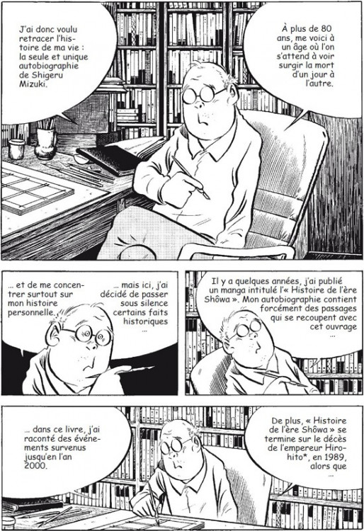view de mizuki.jpg
