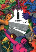 G-00-enterbrain_m.jpg