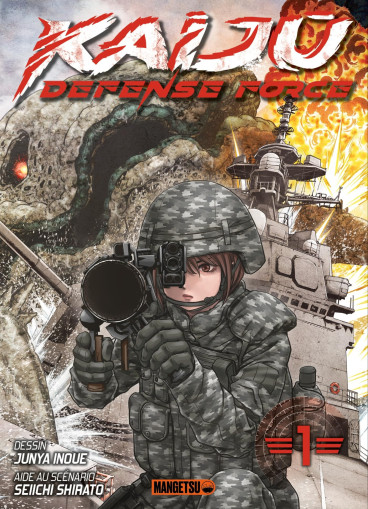 Kaiju-Defense-Force_1_mangetsu_large.jpg