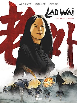 Laowai2.jpg