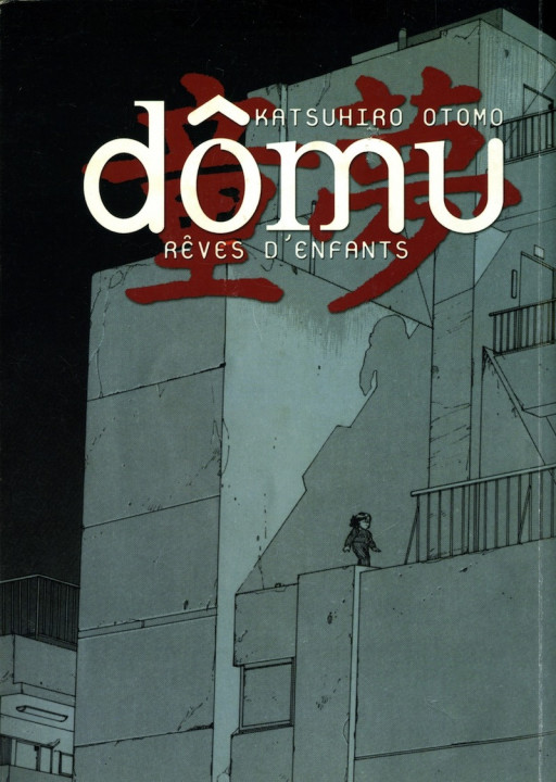 Domu reves d'enfants1.jpg