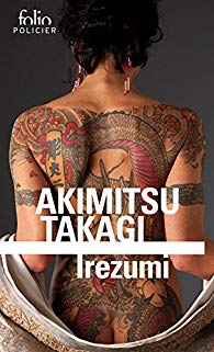 irezumi.jpg