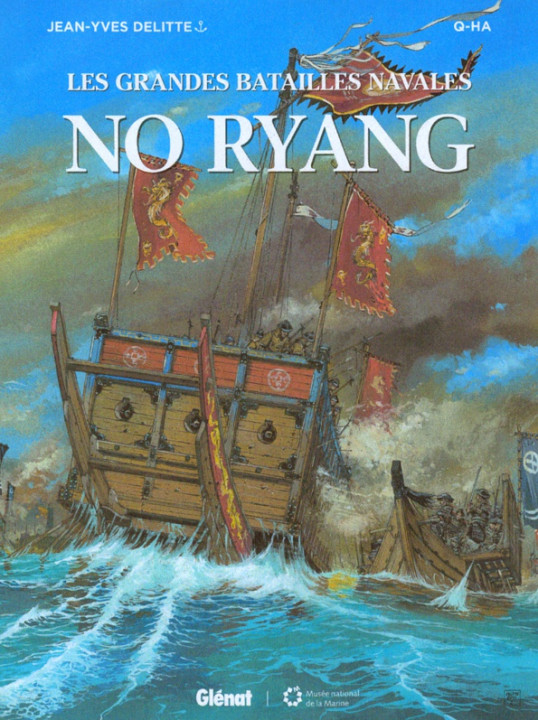 _NoRyang.jpg